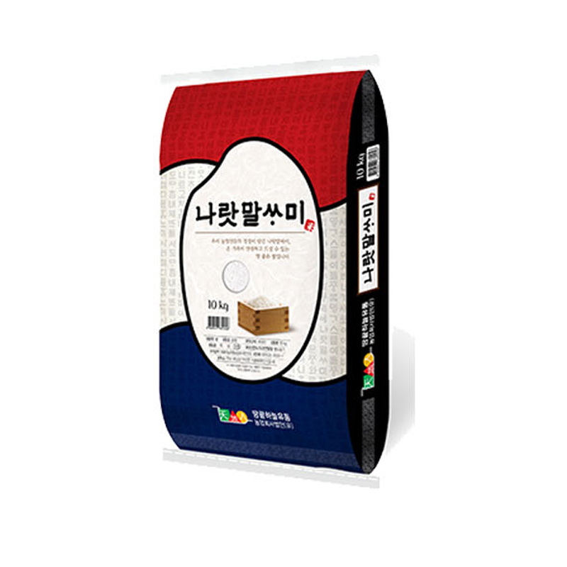 23년 나랏말싸미 10kg(혼합)