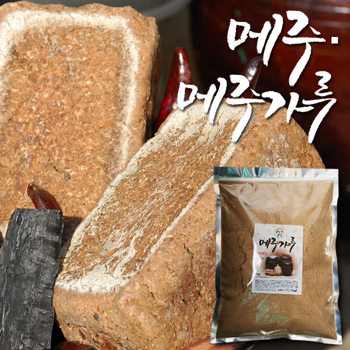 메주가루 1kg