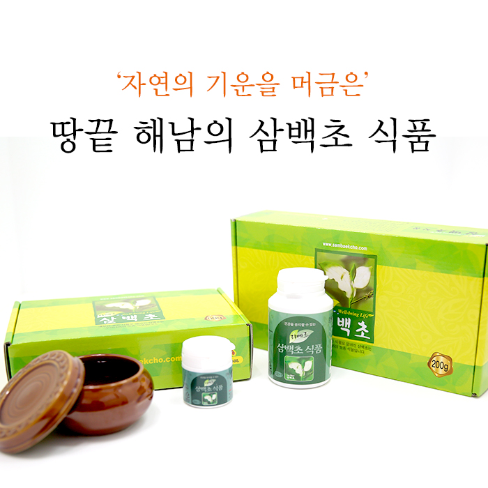 삼백초분말 50g