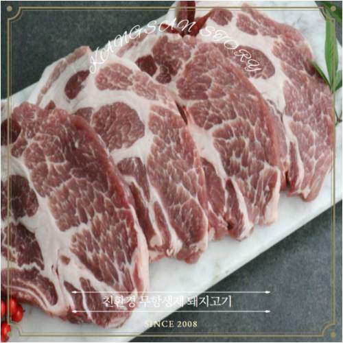 무항생제 목살 500g(구이용)