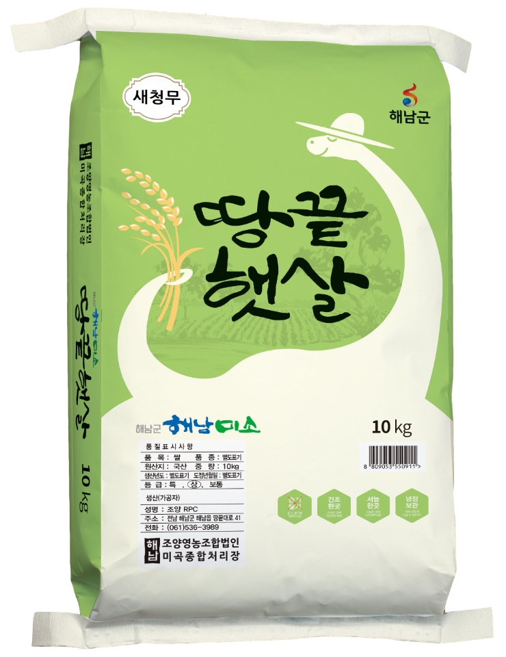 땅끝햇살(새청무) 10kg