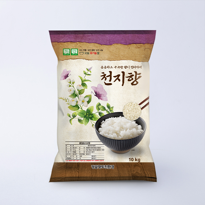 유기농 천지향 10kg(백미)