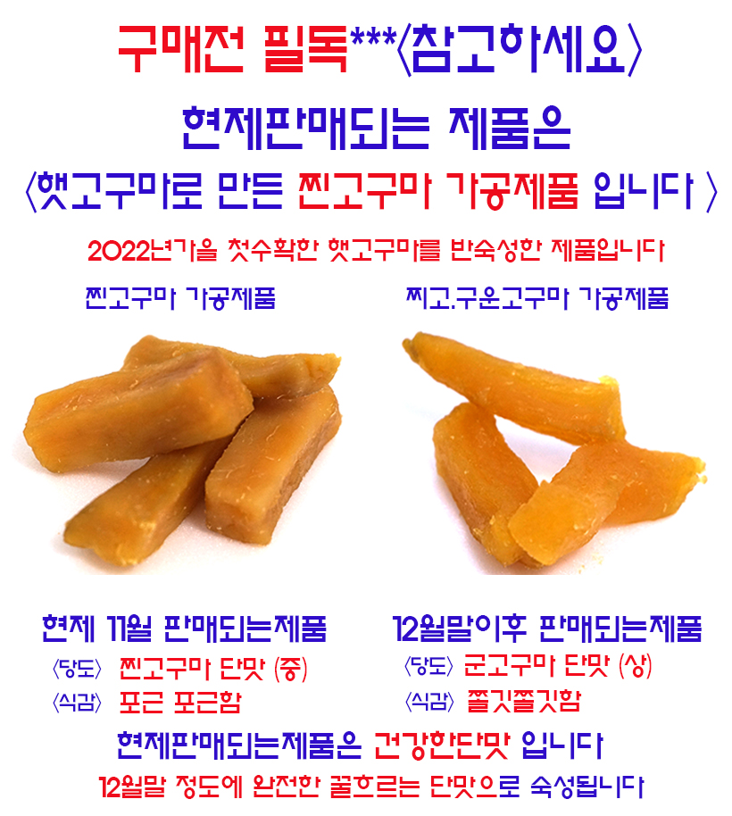 단감말랭이 250g*4팩