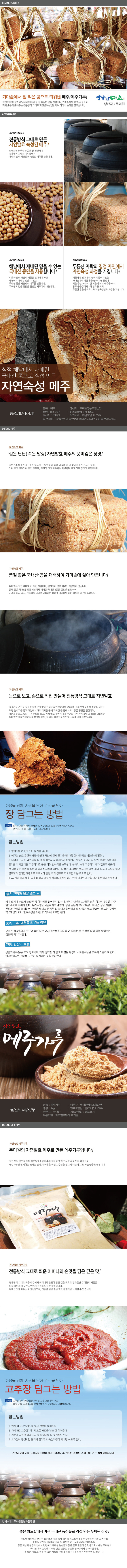 찰고추장 1kg