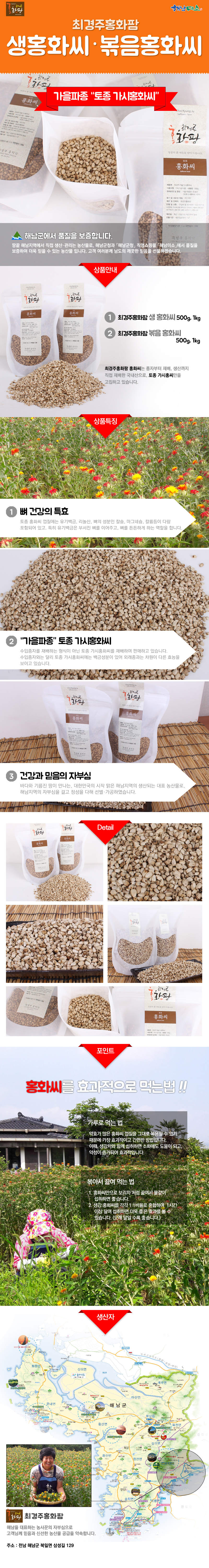 무청시래기 500g