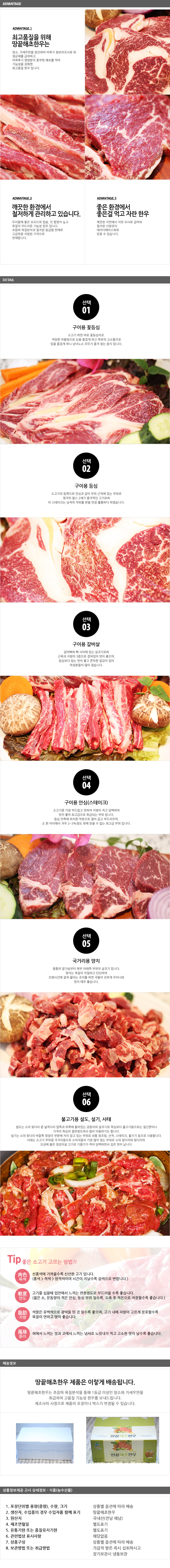 설도 1kg(덩이)