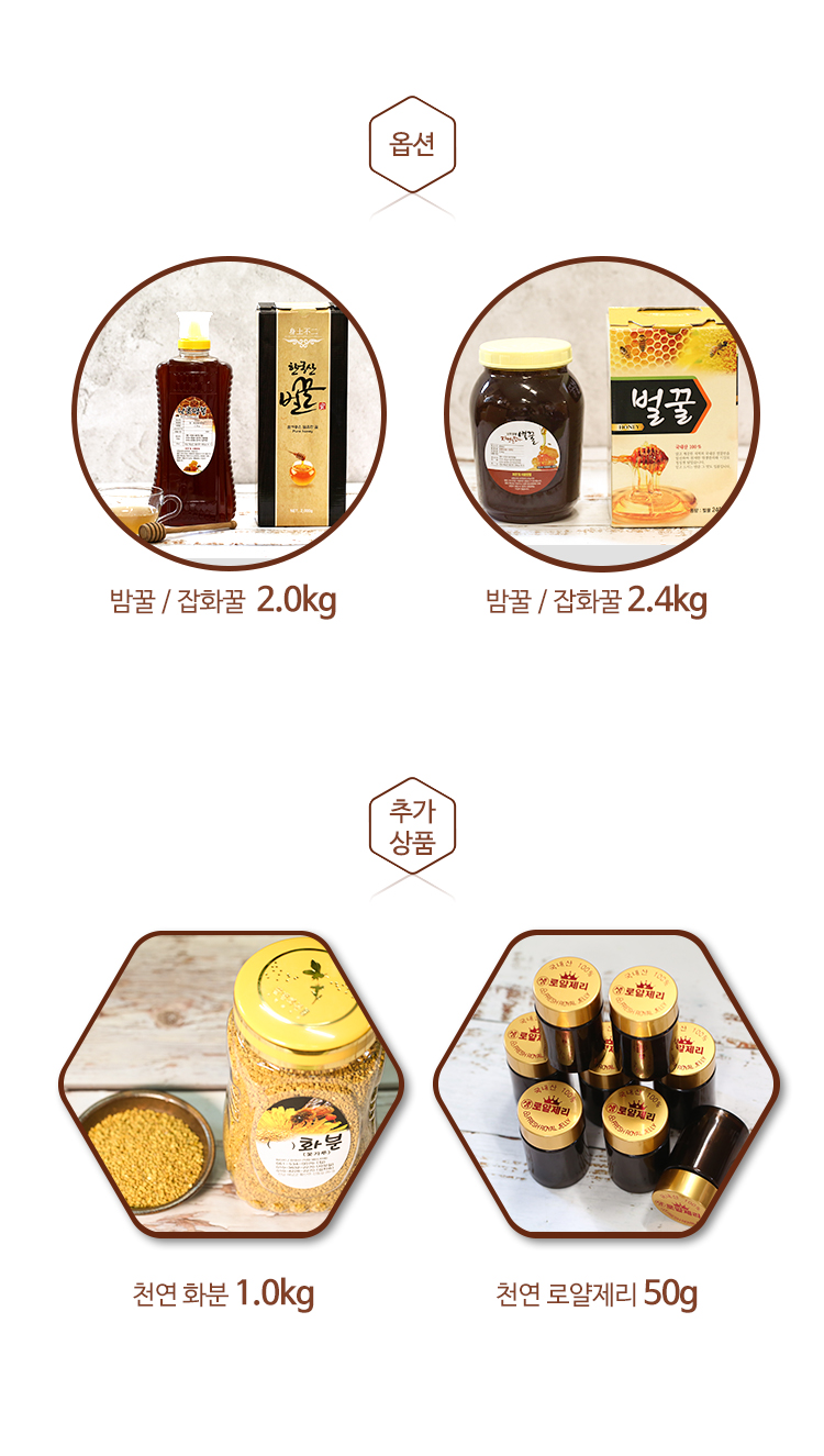 천연 벌꿀 2kg(아카시아1kg+야생화1kg)