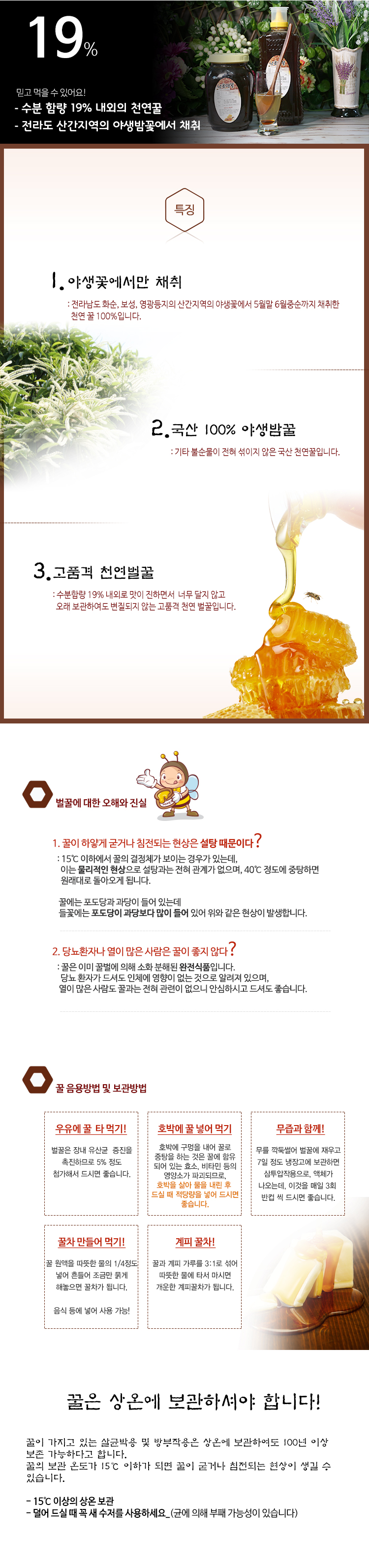 전라도 풋고추 5kg(조금 매운맛)