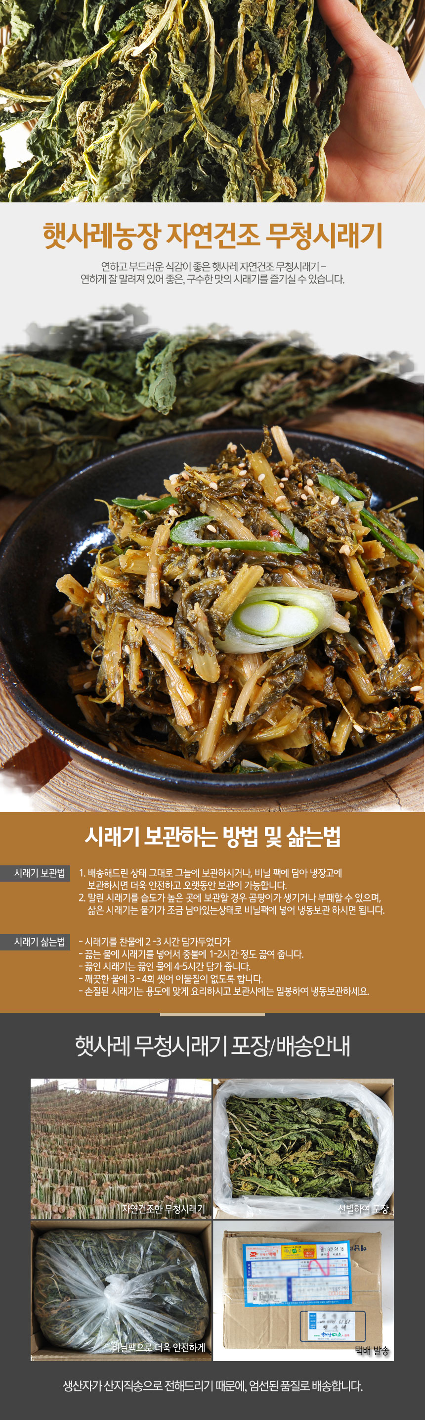 볶은홍화씨 500g