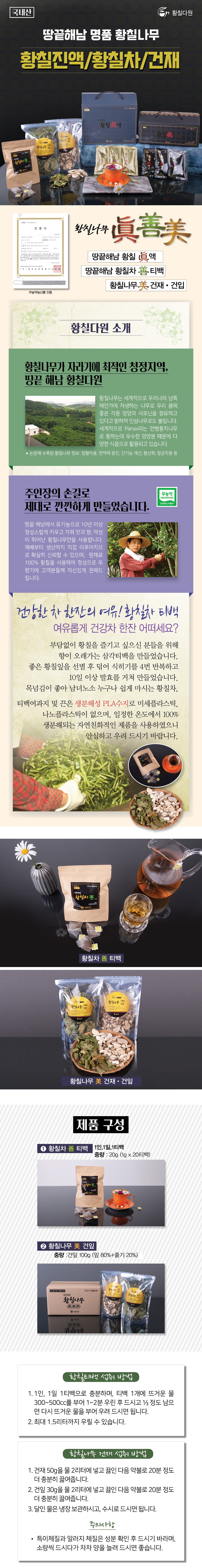 6년근 수삼 1채(대)750g