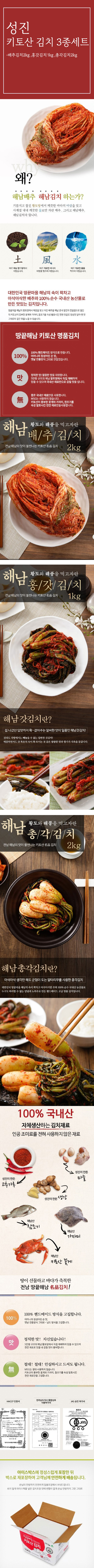 배추가닥김치 1kg