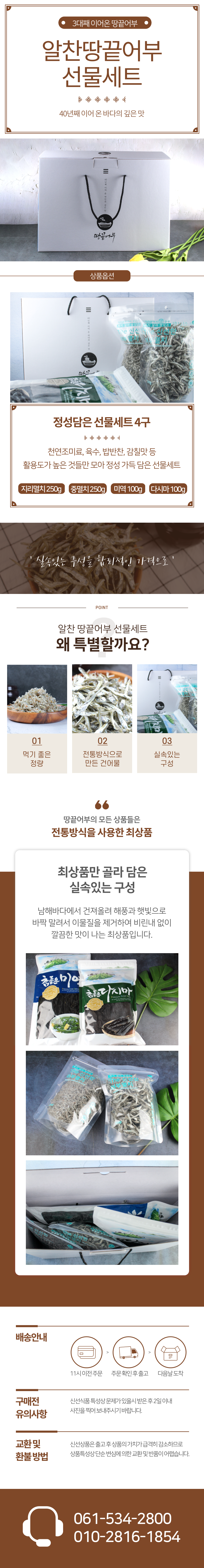 무항생제 LA돼지갈비 선물세트(2.5kg)