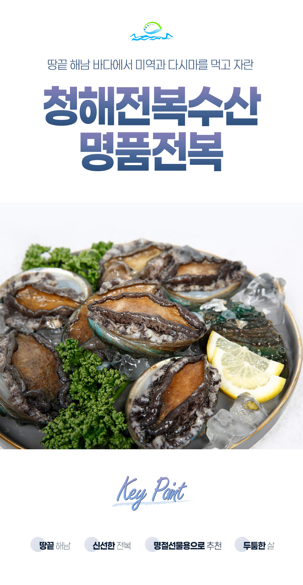 장아찌 6종 선물세트(양파.청양고추.마늘쫑.풋마늘.머위.깻잎 개당 800g)