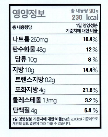 (유기농)오곡연잎밥 1세트 (210g*2개)