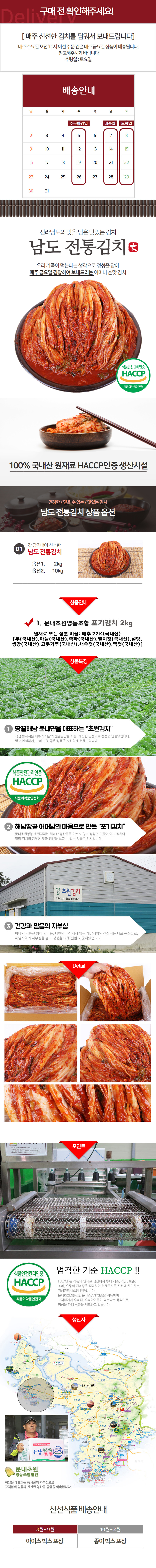 깻잎장아찌 400g