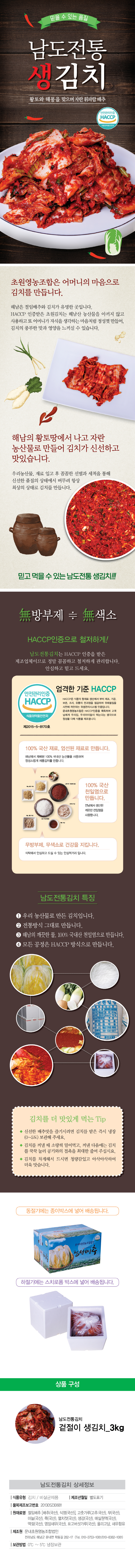 1년이상 숙성 갓김치 1kg