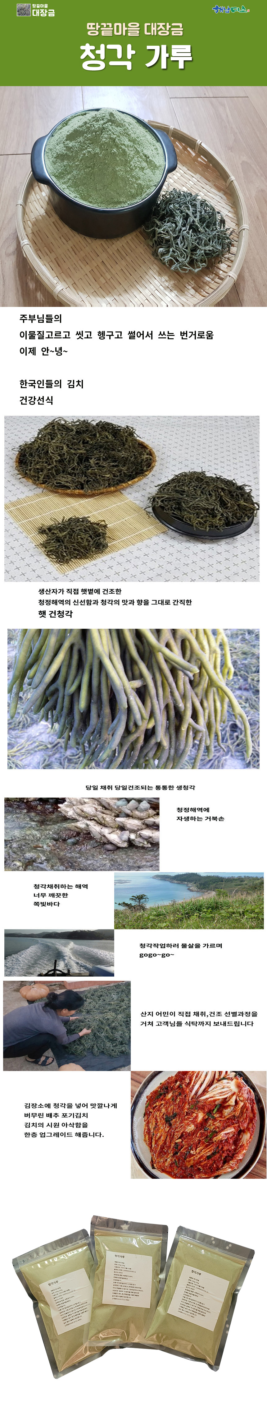 해남열매마 3kg (중대혼합)