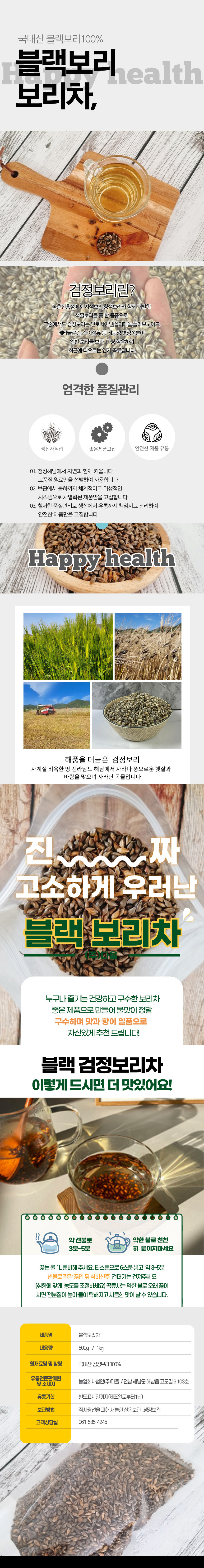 블루베리즙 90ml 30포