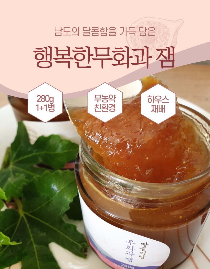 흑마늘 조청 370g