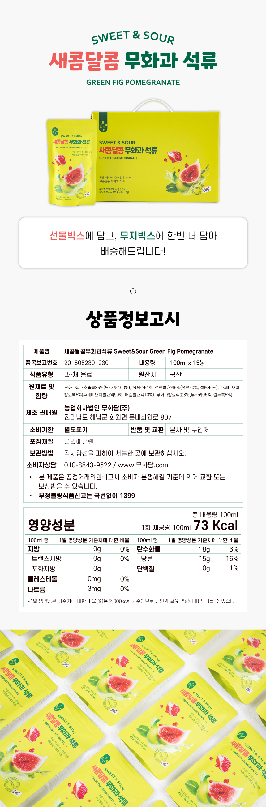 고춧가루(양념/보통맛) 500g